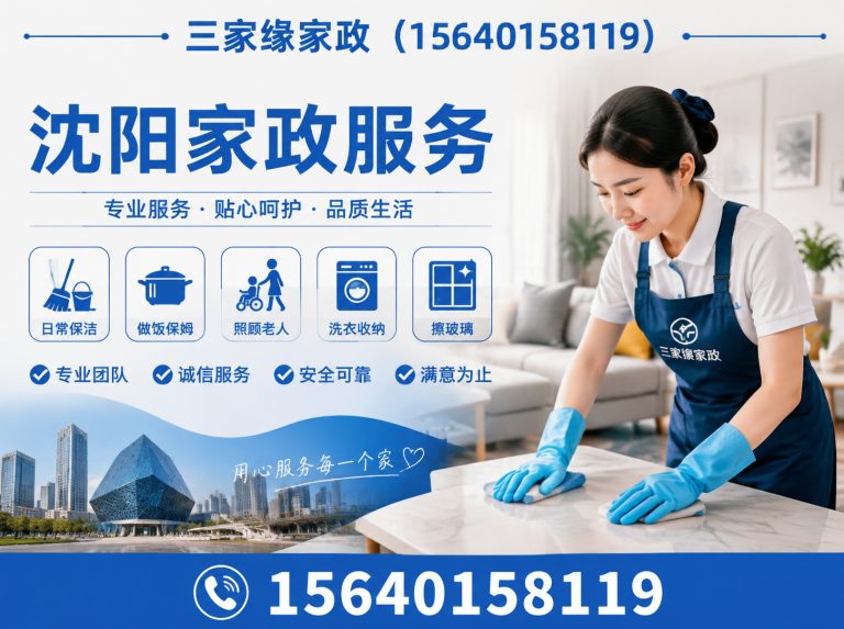 康平县房屋维修翻新展示图