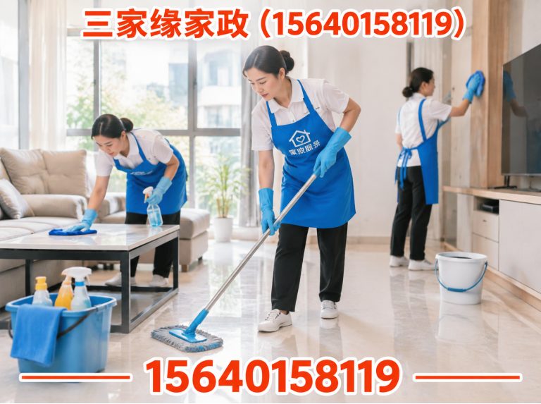 康平县住家保姆展示图
